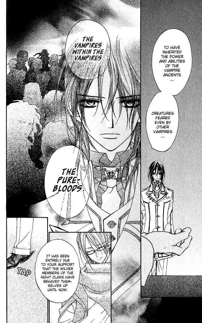 Vampire Knight Chapter 3 17